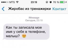 Вот такая история про таксистов