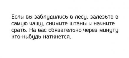 Причём, скорее всего медведь.