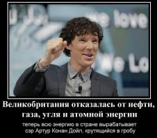 а как же  Марк Гэтисс и Стивен Моффат со своим "Шерлоком"?
