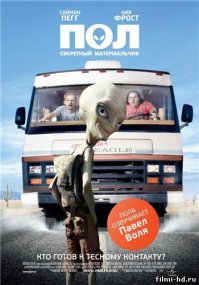 Ну если тут Армагеддец , то чего этого не вспомнили ?