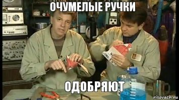Выпили пива и что дальше?