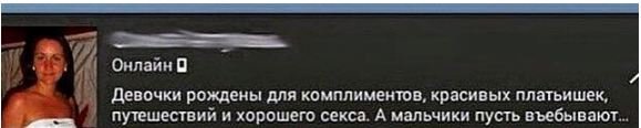 Когда исчерпаны все варианты глупости, женщину осеняют новые