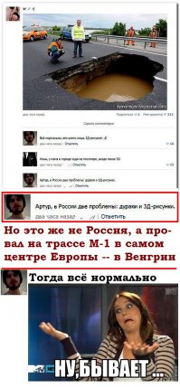 Подборка фото приколов, ч 6