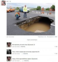 Подборка фото приколов, ч 6