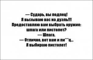 Подборка фото приколов, ч 6