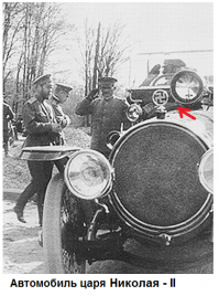 До нацистов.