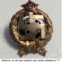 В Аргентине нашли личные вещи Гитлера и другие артефакты Третьего рейха