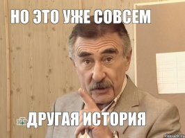 Я смотрю питерские все такие умные и образованные, что ж вы срать то тогда в лифтах до сих пор не перестали и затычки с памперсами в окна выбрасывать, только в Питере эту срань видел в наглухо задраеных на два замка парадных и на две двери закрытых квартирах, впрочем...