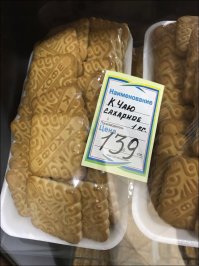 Трахни Систему!
Не будь как все!