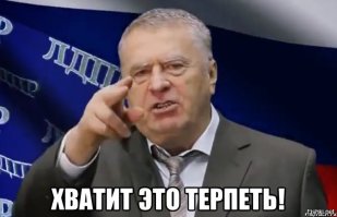 Истории врачей, Злой медик