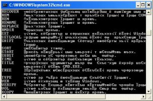 Хм, а я всю жизнь думал, что кракозябры выглядят как-то так