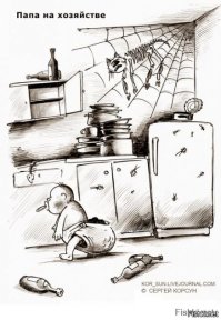 Когда батя берется за воспитание ребенка!