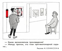 В Германии построили "Парфенон" из 100 тысяч запрещенных книг