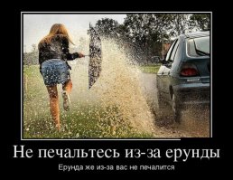 Как изменить себя прямо сейчас: 25 лучших идей!