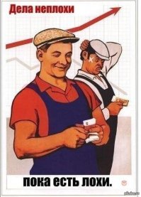 Курс Бизнес Молодость – это обман или ключ к успеху?