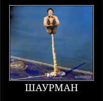 Когда бизнесмен делает вид, что у него есть братюня с Кавказа