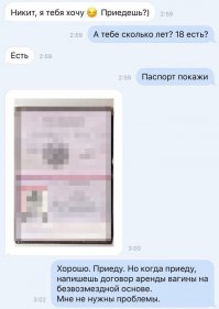 Когда исчерпаны все варианты глупости, женщину осеняют новые