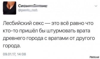 Смешные комментарии и высказывания из социальных сетей