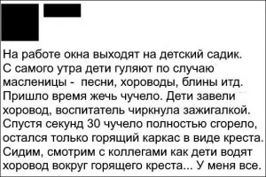 Смешные комментарии и высказывания из социальных сетей