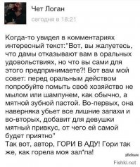 Смешные комментарии и высказывания из социальных сетей