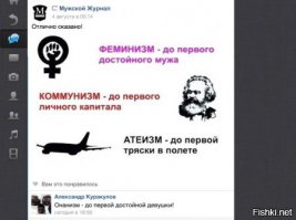 Смешные комментарии и высказывания из социальных сетей