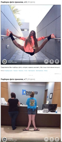 нарочно не придумаешь ))) только у меня в такой последовательности выпало ?? )))