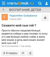 А че сразу девушки-то? Дурость от пола не зависит.