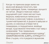 А че сразу девушки-то? Дурость от пола не зависит.