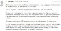 А че сразу девушки-то? Дурость от пола не зависит.