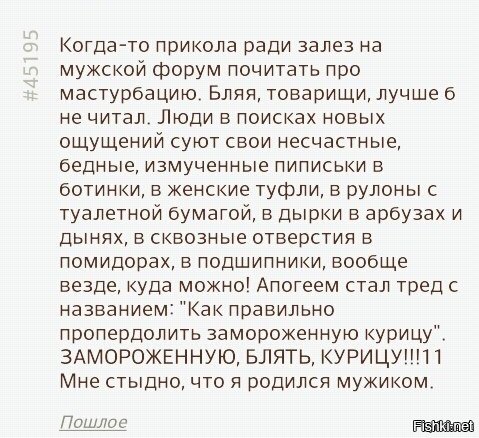 А че сразу девушки-то? Дурость от пола не зависит.