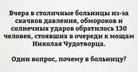 Смешные комментарии и высказывания из социальных сетей