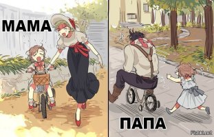 Когда батя берется за воспитание ребенка!