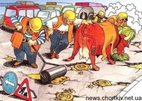 Дороги действительно могут быть плохими