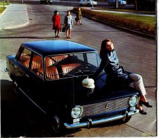 А реклама 73 го копейки