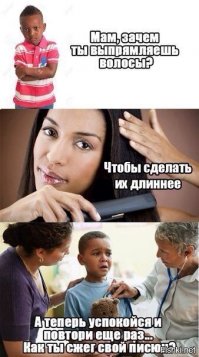 Смешные комментарии и высказывания из социальных сетей