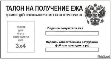 теперь еще и это ..о нас и так уже много стереотипов