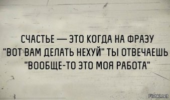Снова понедельник! Работающие меня поймут
