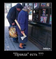 Бабушка отожгла в прямом эфире, рассказав анекдот о депутатах