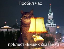 "Ты с работы мгновенно вылетишь. Знаешь, кто у меня муж?.."