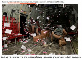 что-то в технологии сброса листовок надо поправить...
