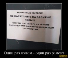 25 уморительных объявлений: так могли написать только наши люди!