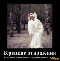Романтики еще не вымерли