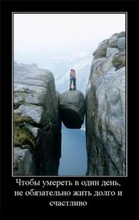 Романтики еще не вымерли