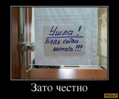 25 уморительных объявлений: так могли написать только наши люди!