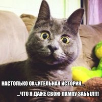 "Ты с работы мгновенно вылетишь. Знаешь, кто у меня муж?.."