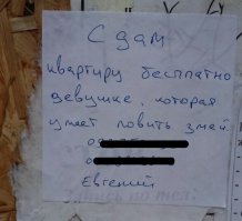 Вот же шалун Евгений !!!
Как-бэ намекая на свою змею !!!