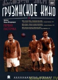 отличное, надо сказать, кино.. давно не показывали..