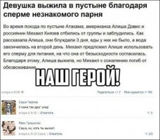 Судя по тому что он умер от обезвоживания, а она вижила - она очень старалась!!!