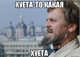 Тяжела и неказиста, жизнь деревенского "монополиста"