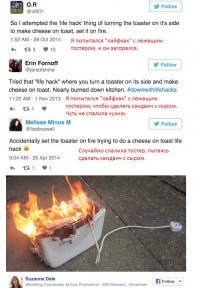 ну там у этого поста предыстория есть, что сыр в тостерах загорается и потом начинается пожар
